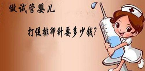 做人流全过程要多久