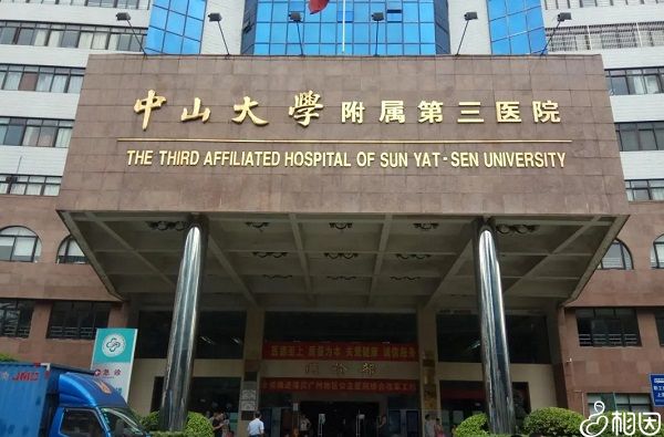 体育指导与管理